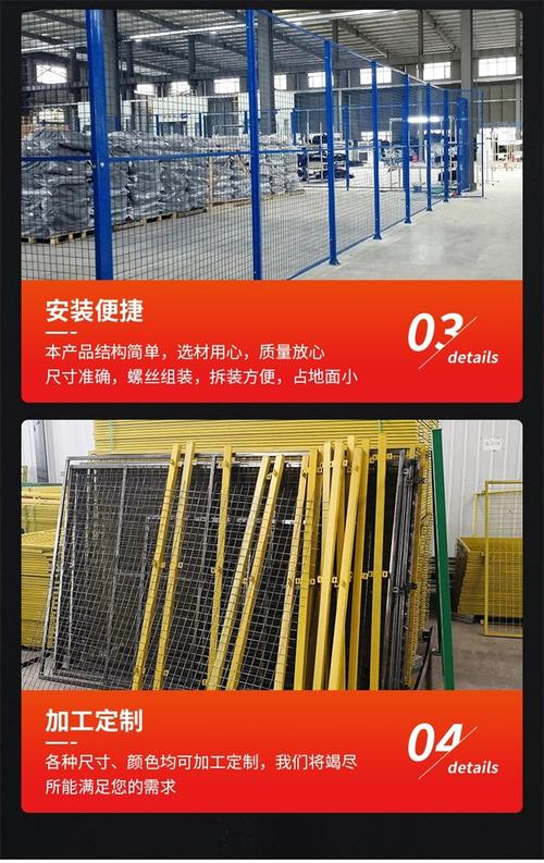 無(wú)縫車(chē)間倉(cāng)庫(kù)隔離網(wǎng) 機(jī)器人圍欄與鋼絲防護(hù)網(wǎng)在設(shè)備安全中的應(yīng)用