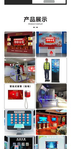 虛擬與現(xiàn)實(shí)交融 建筑工地VR安全體驗(yàn)系統(tǒng)與安全防護(hù)設(shè)備的革新